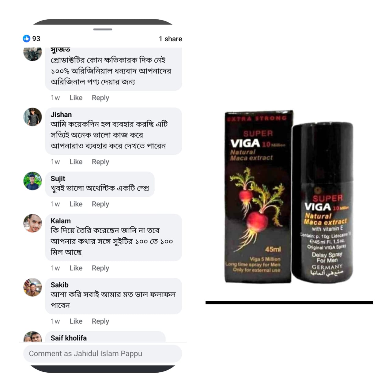 WhatsApp-Image-2025-08-18-at-11.22.59_2647fee9.jpg