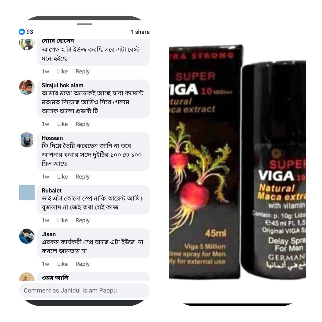 WhatsApp-Image-2025-08-18-at-11.23.01_d22e3b00.jpg